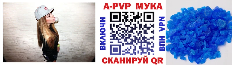 Alpha PVP СК КРИС Зубцов