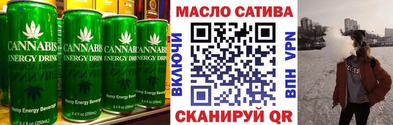 Cannafood конопля  Зубцов 