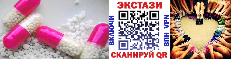 блэк спрут рабочий сайт  дарнет шоп  Зубцов  Ecstasy XTC 