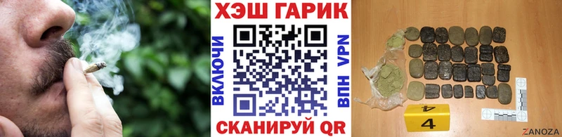 Гашиш hashish Зубцов