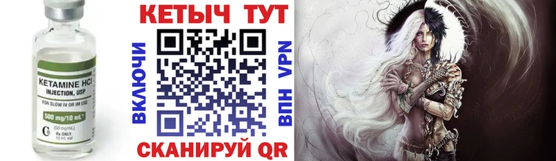 КЕТАМИН ketamine  KRAKEN как войти  Зубцов 