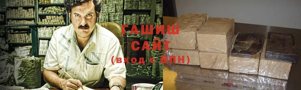 соль ск Гусь-Хрустальный