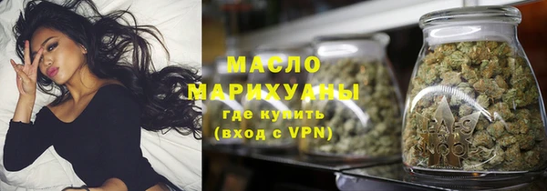 соль ск Гусь-Хрустальный