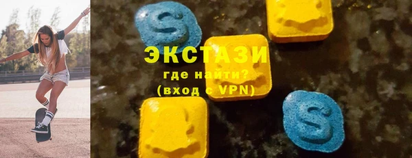 кокаин VHQ Гусев