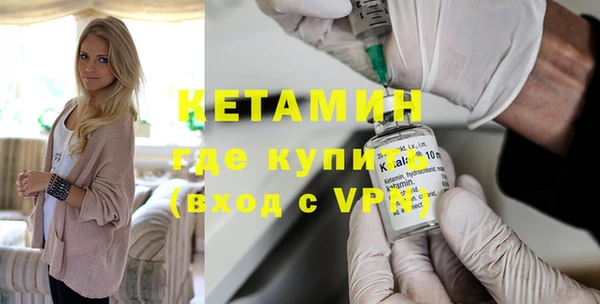 кокаин VHQ Гусев