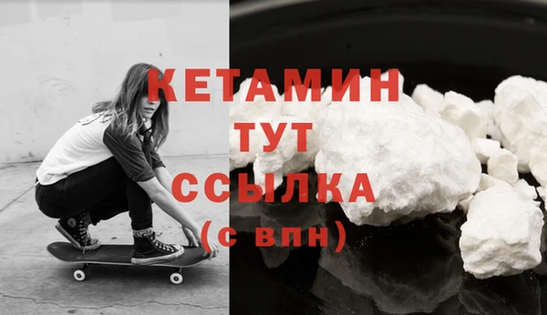 соль ск Гусь-Хрустальный