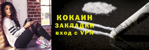 скорость mdpv Гусиноозёрск