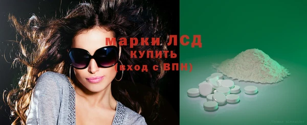 кокаин VHQ Гусев