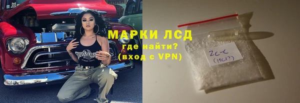 скорость mdpv Гусиноозёрск