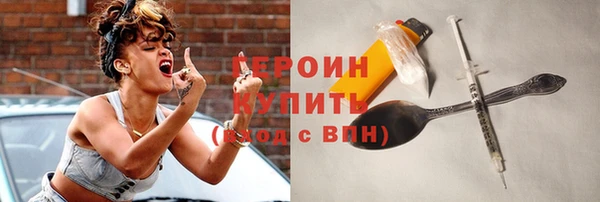 кокаин VHQ Гусев