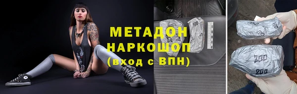 кокаин VHQ Гусев