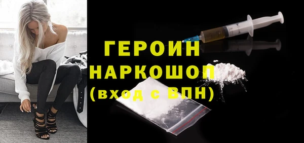 кокаин VHQ Гусев