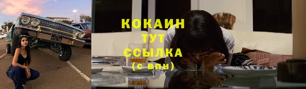 кокаин VHQ Гусев