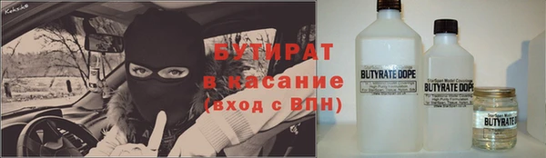 соль ск Гусь-Хрустальный