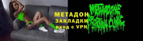 кокаин VHQ Гусев