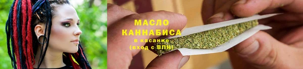 соль ск Гусь-Хрустальный