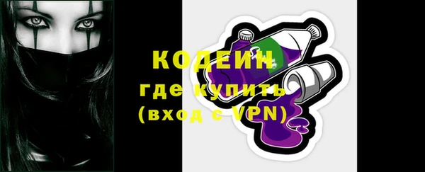 кокаин VHQ Гусев