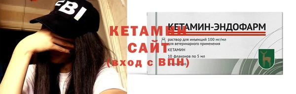 соль ск Гусь-Хрустальный