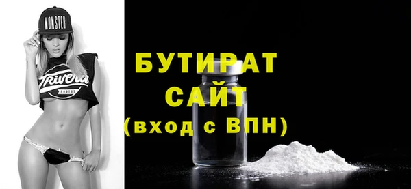 кокаин VHQ Гусев