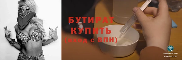 соль ск Гусь-Хрустальный