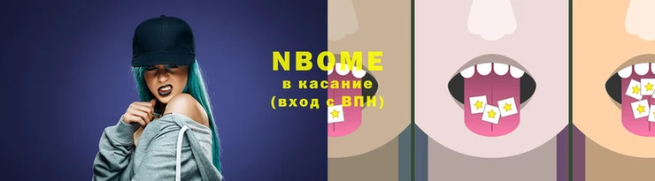 соль ск Гусь-Хрустальный