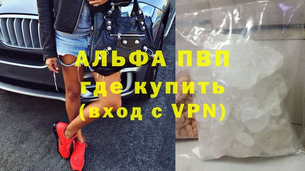 соль ск Гусь-Хрустальный