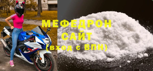 скорость mdpv Гусиноозёрск