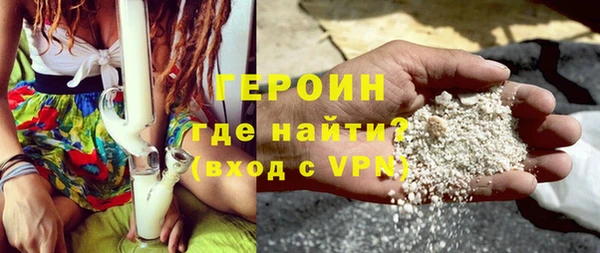 кокаин VHQ Гусев