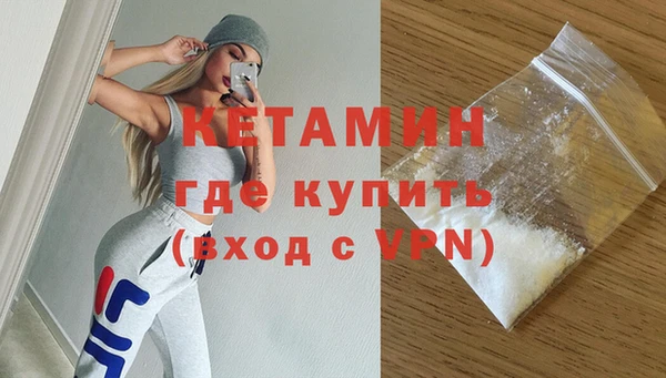 соль ск Гусь-Хрустальный