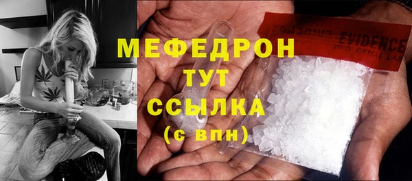 скорость mdpv Гусиноозёрск