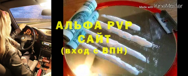 кокаин VHQ Гусев