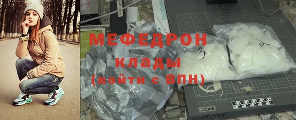 скорость mdpv Гусиноозёрск