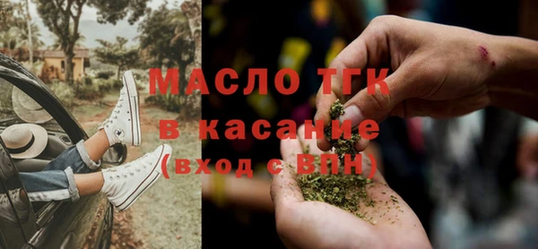 соль ск Гусь-Хрустальный