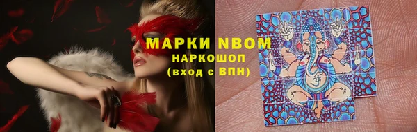 скорость mdpv Гусиноозёрск