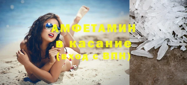 кокаин VHQ Гусев