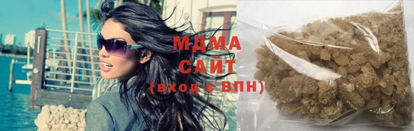 соль ск Гусь-Хрустальный