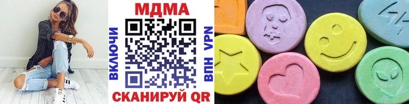 что такое   Зубцов  МДМА Molly 