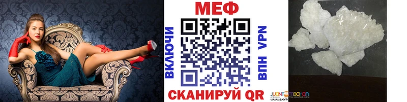 где купить наркоту  blacksprut зеркало  маркетплейс клад  Зубцов  Меф кристаллы 