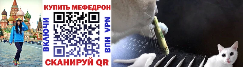 МЕФ кристаллы Зубцов