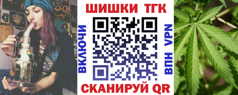 МАРИХУАНА план  купить   Зубцов 